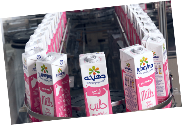 Juhayna introduces (TBA-Edge)