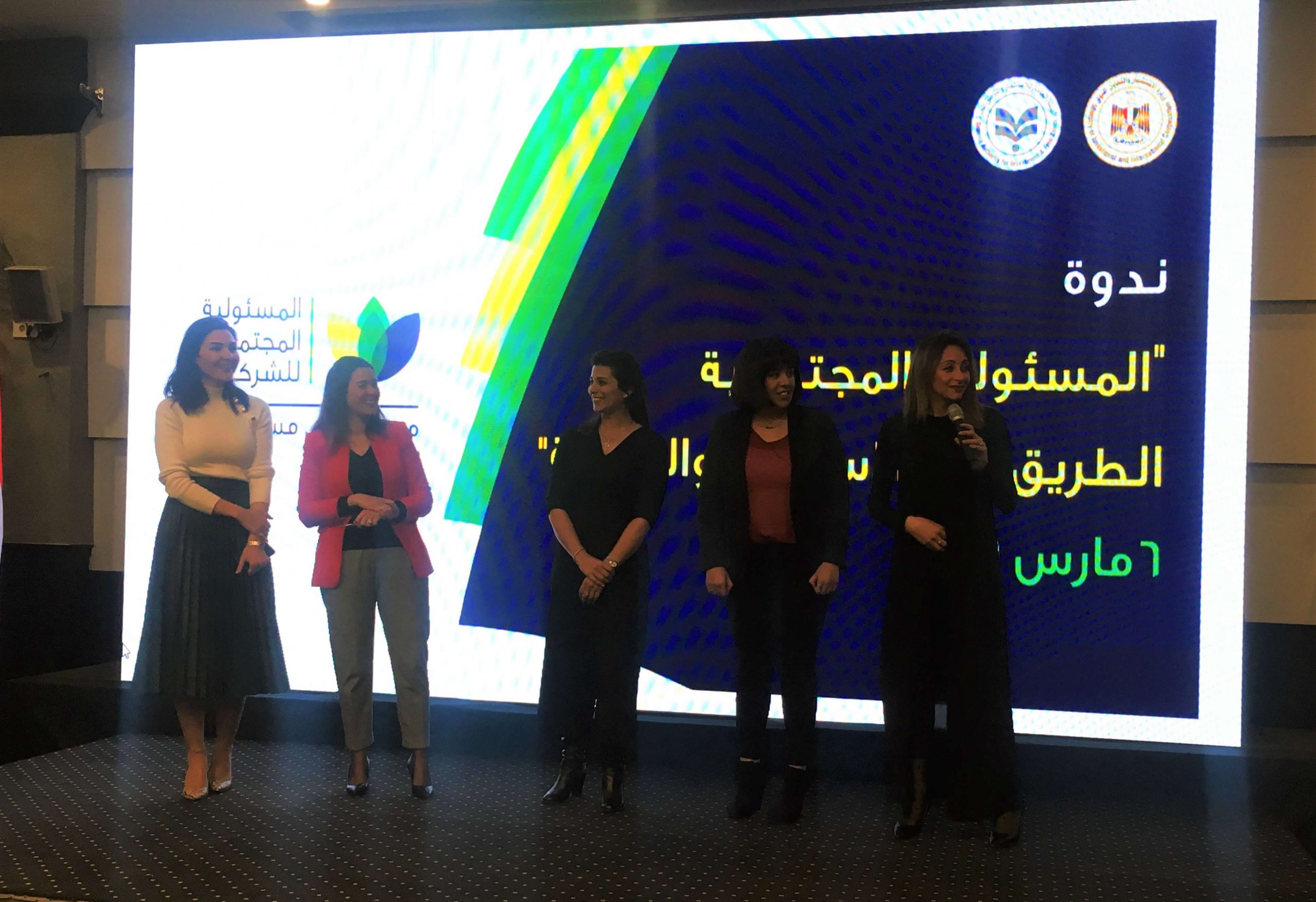Juhayna participates in CSR panel discussion entitled “Social responsibility … the road to investment and development”