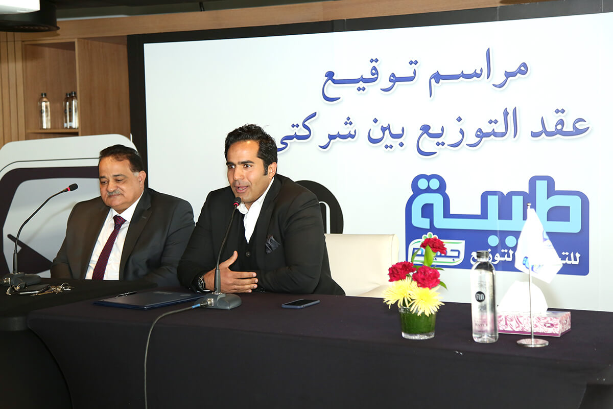 Tiba Trading and Distribution Company and the Egyptian Saudi Company for Water and Food Industries (FLO) sign a partnership for distribution