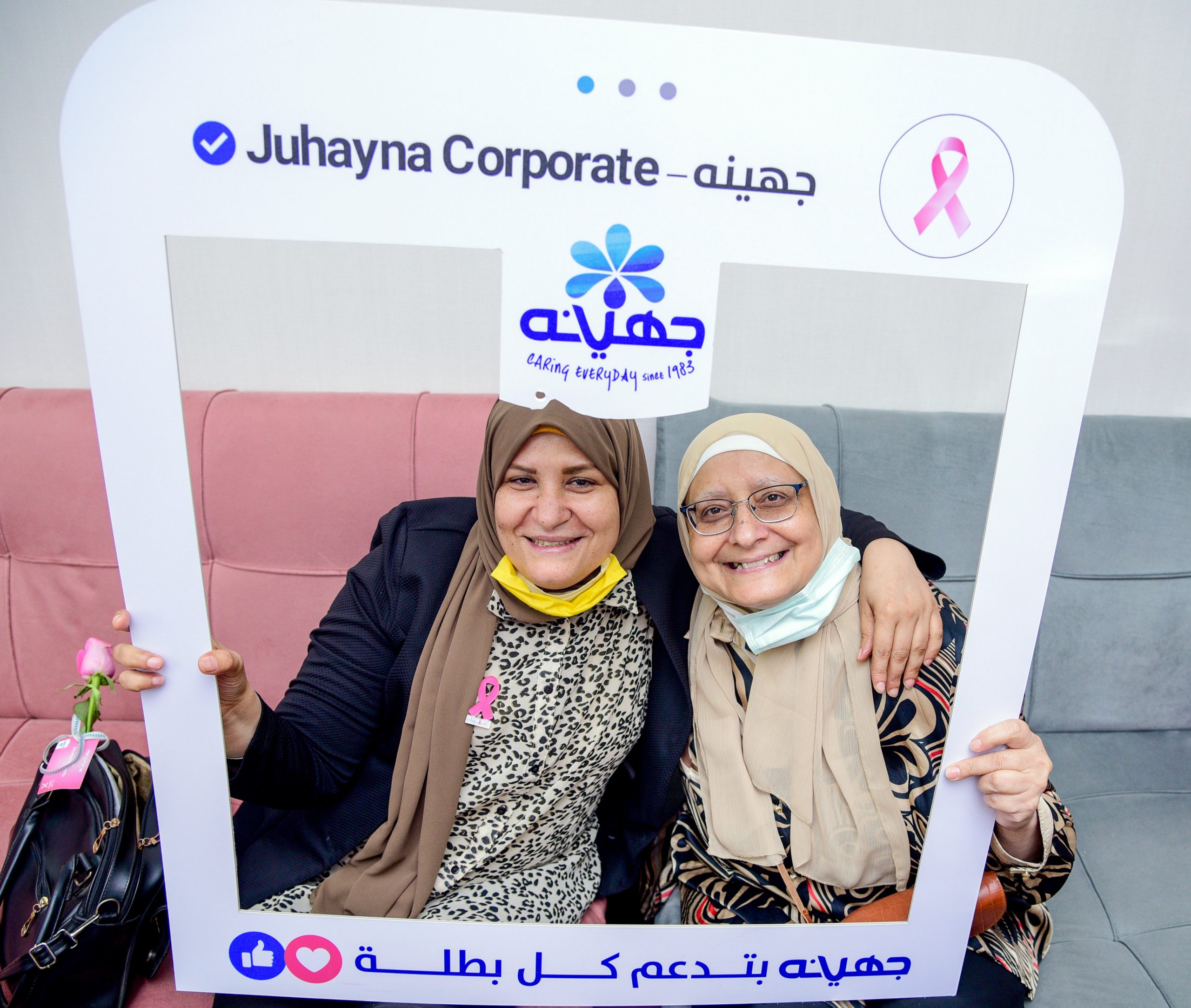 Juhayna sheds the light on the importance of emotional support for breast cancer fighters