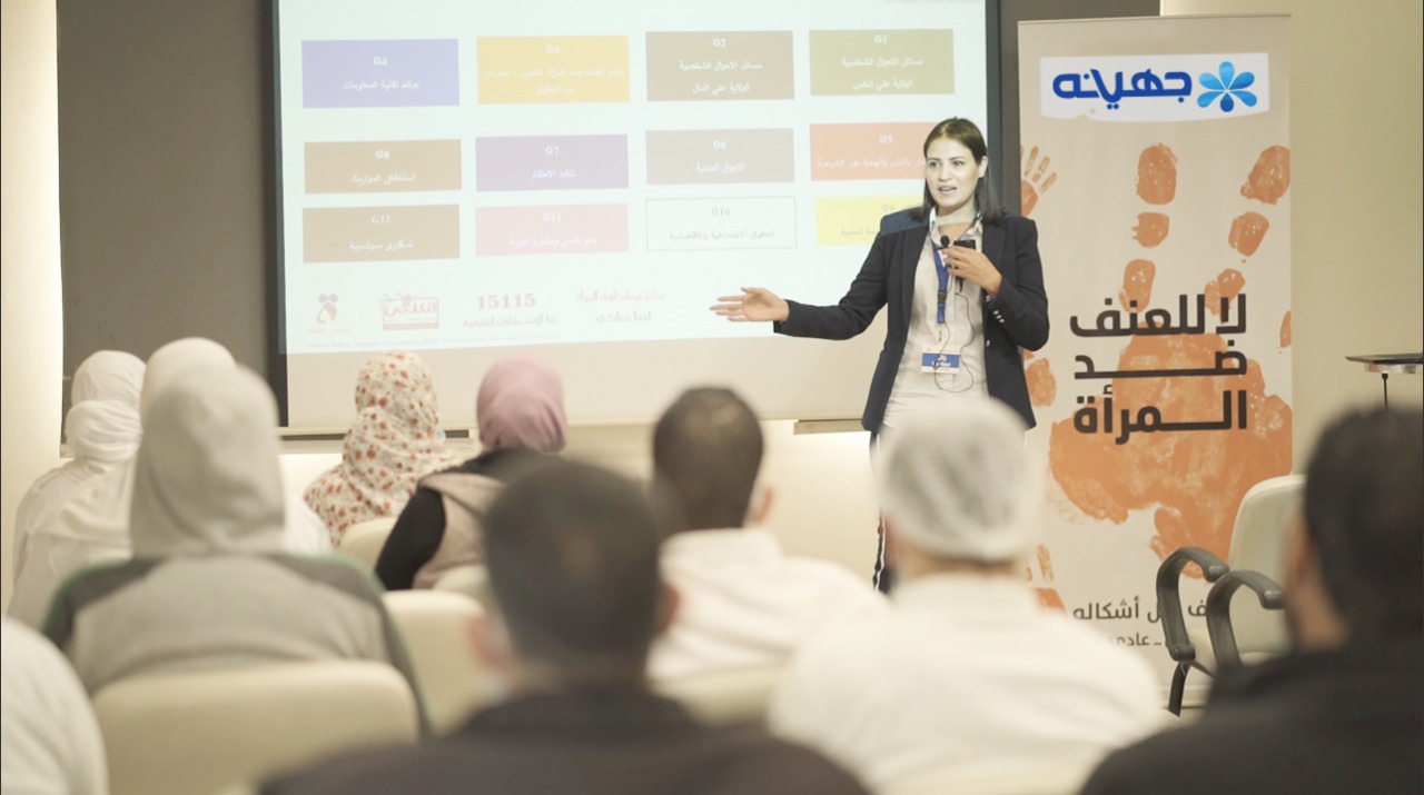Juhayna hosts awareness sessions for its employees about Violence Against Women