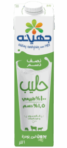 حليب نصف دسم