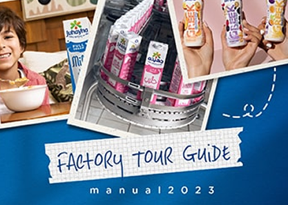 factory visits brochure
